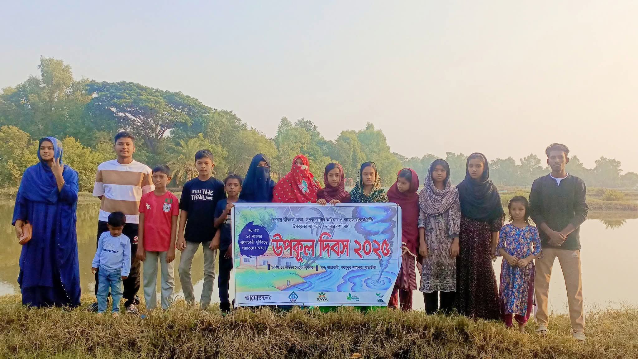 Youth Program